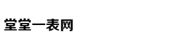 北京各医院劳动节门急诊安排